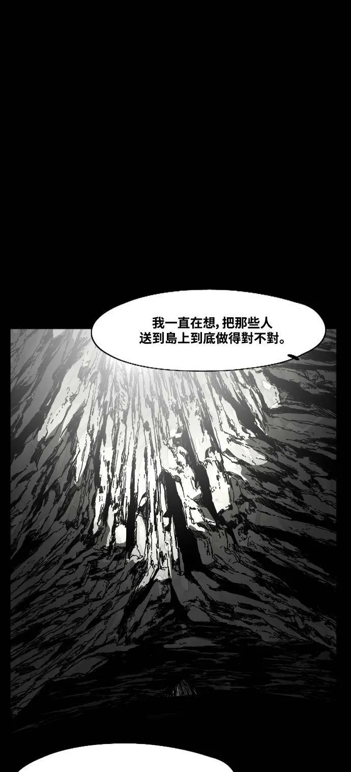 第189话 第19页