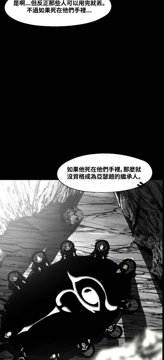 第189话 第20页