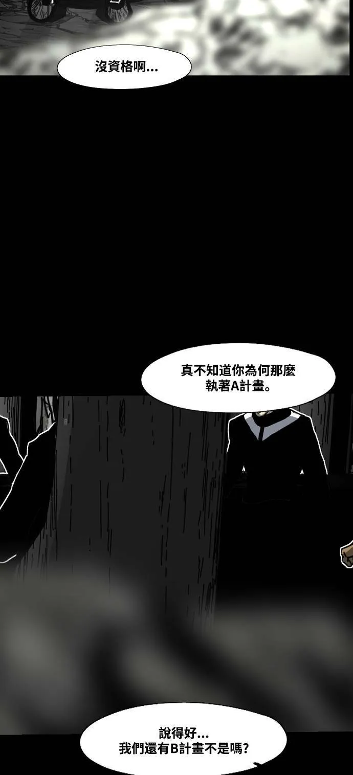 第189话 第21页