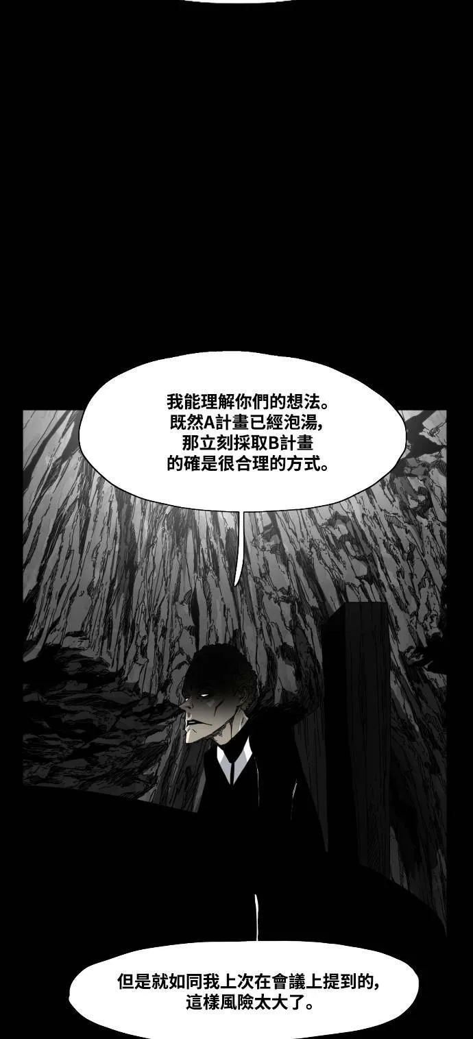 第189话 第22页