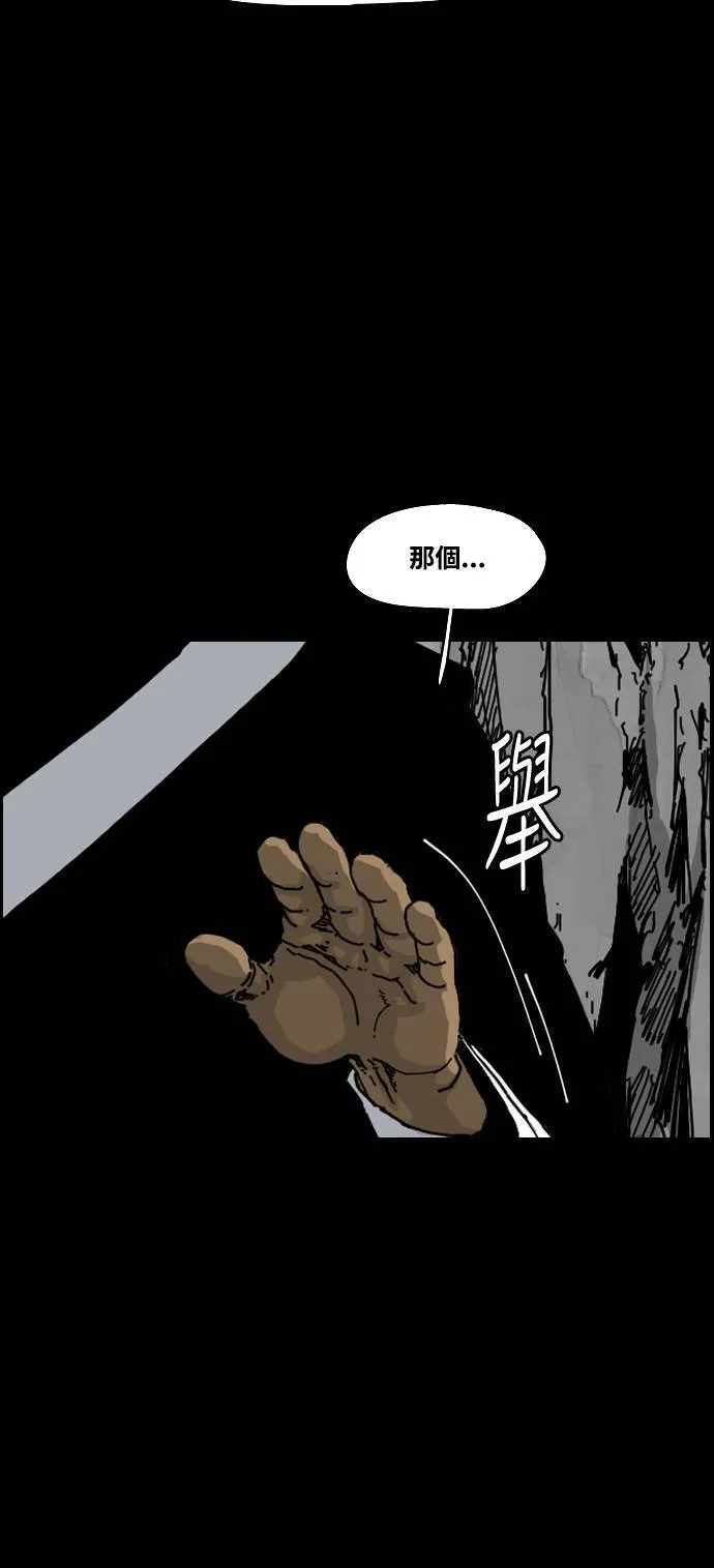 第189话 第23页