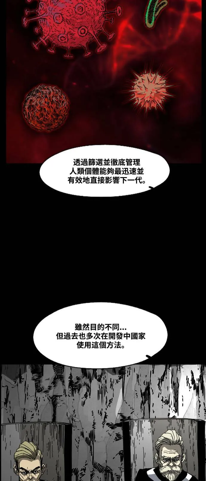 第189话 第26页