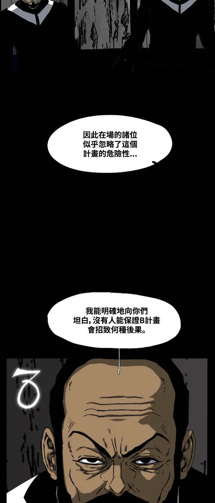 第189话 第27页