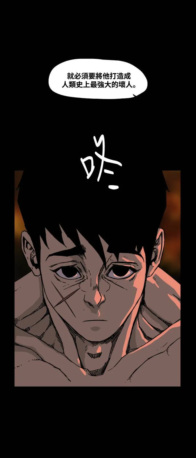 第189话 第34页