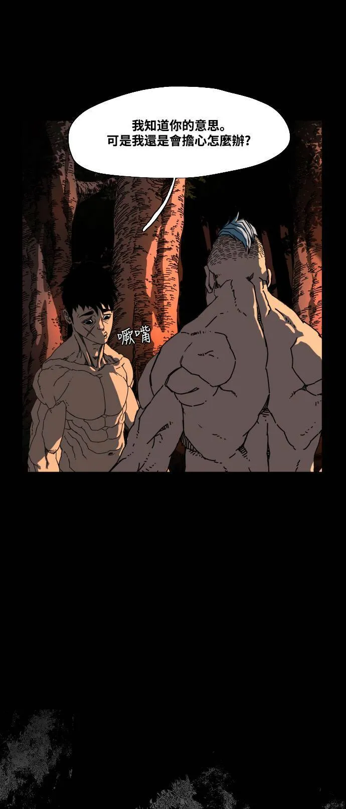第189话 第36页
