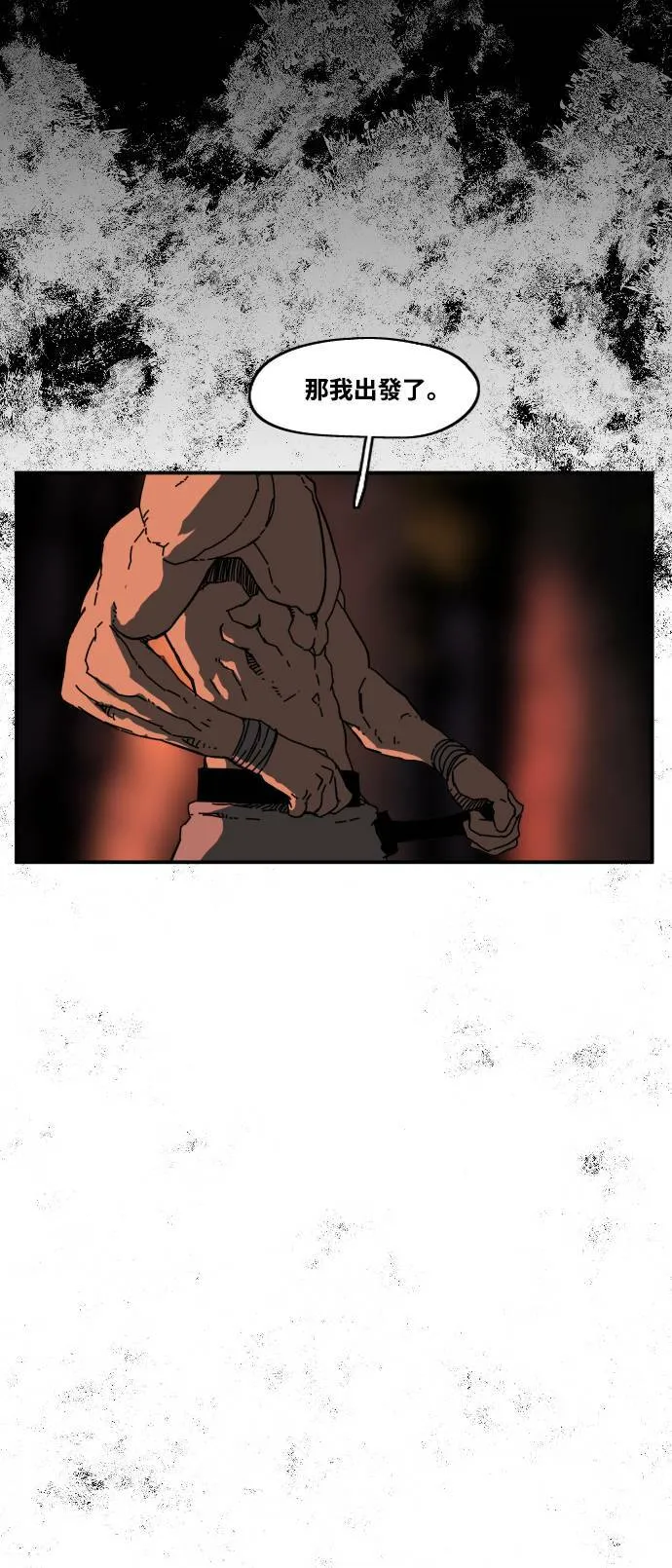 第189话 第37页