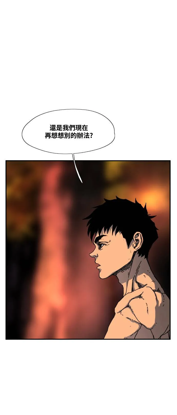 第189话 第39页