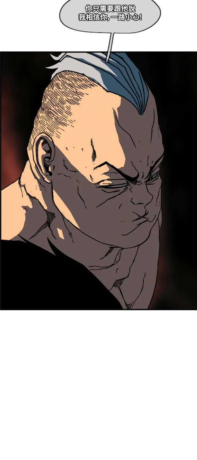 第189话 第42页