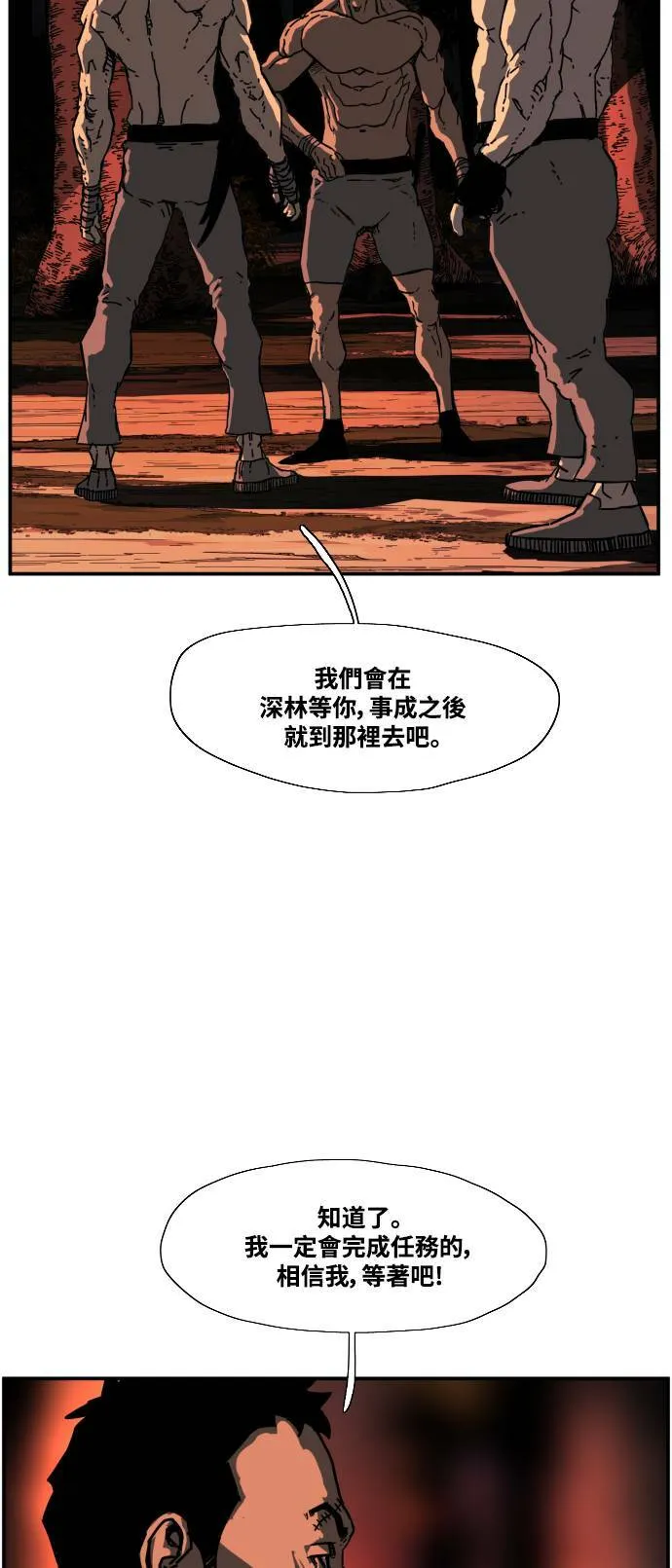 第189话 第45页