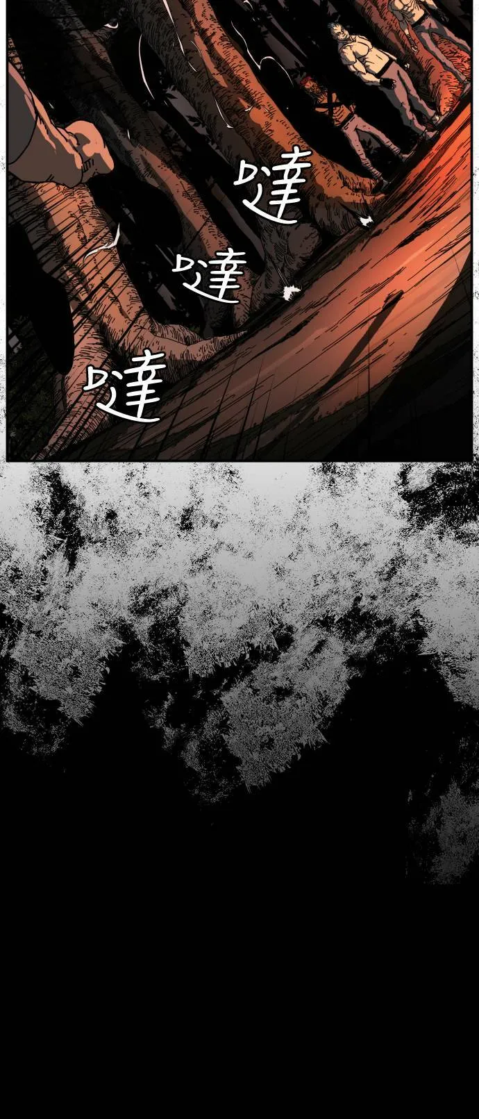 第189话 第47页
