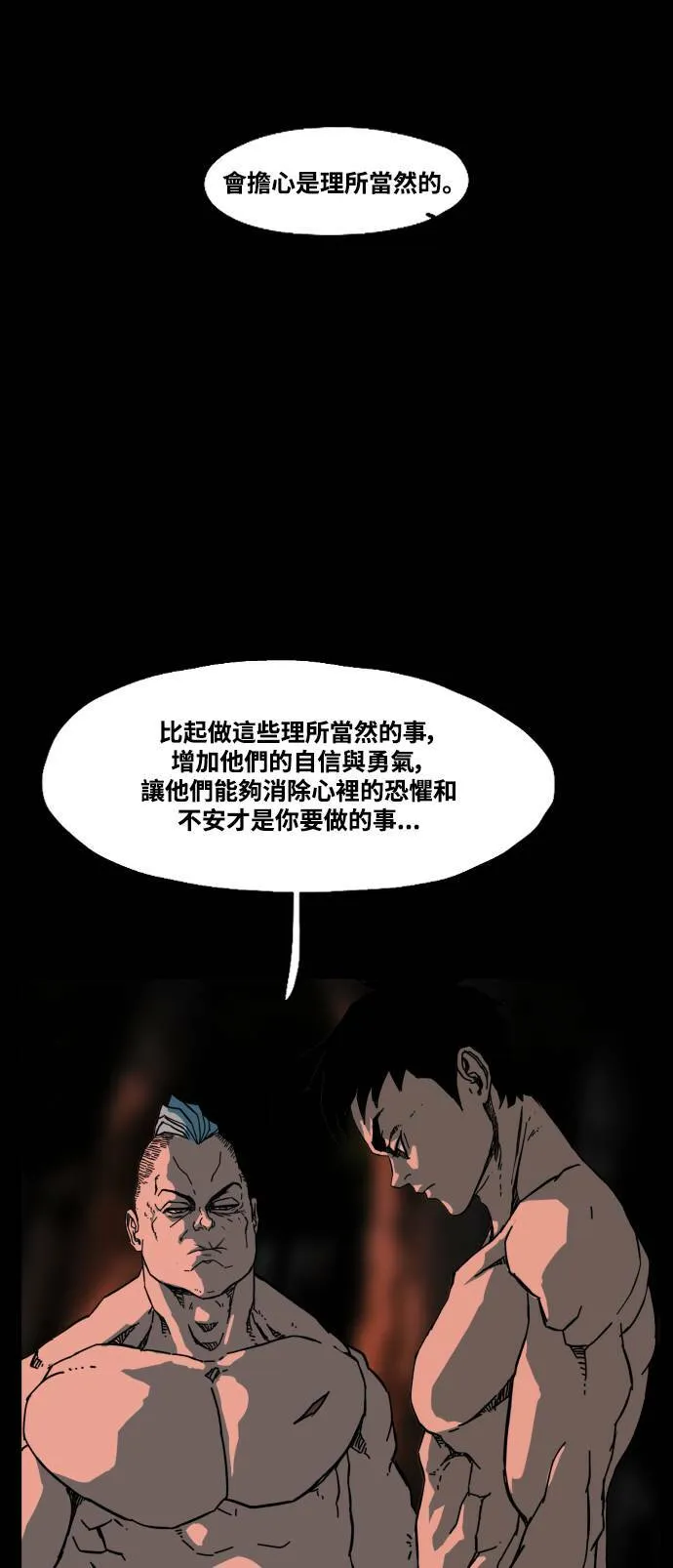 第189话 第48页