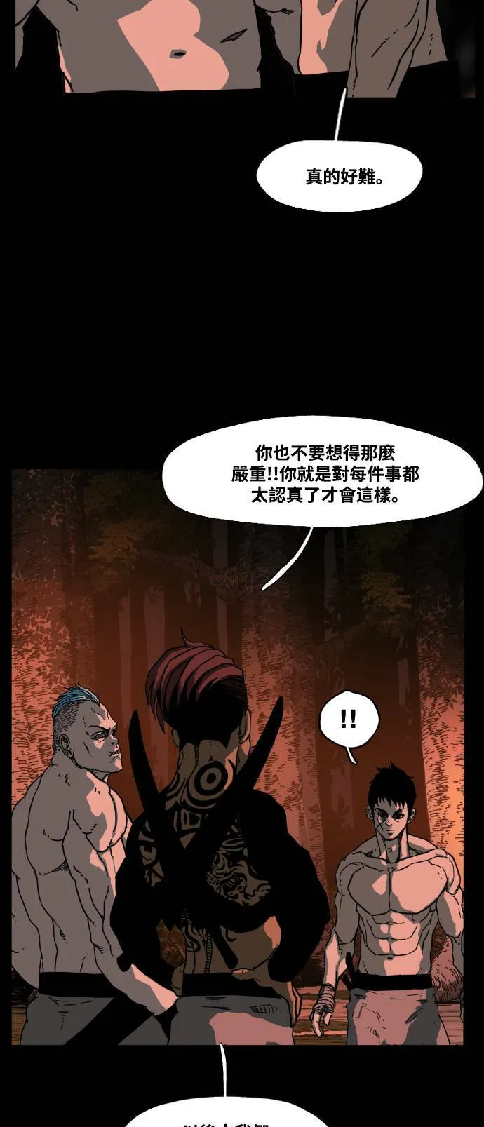 第189话 第49页