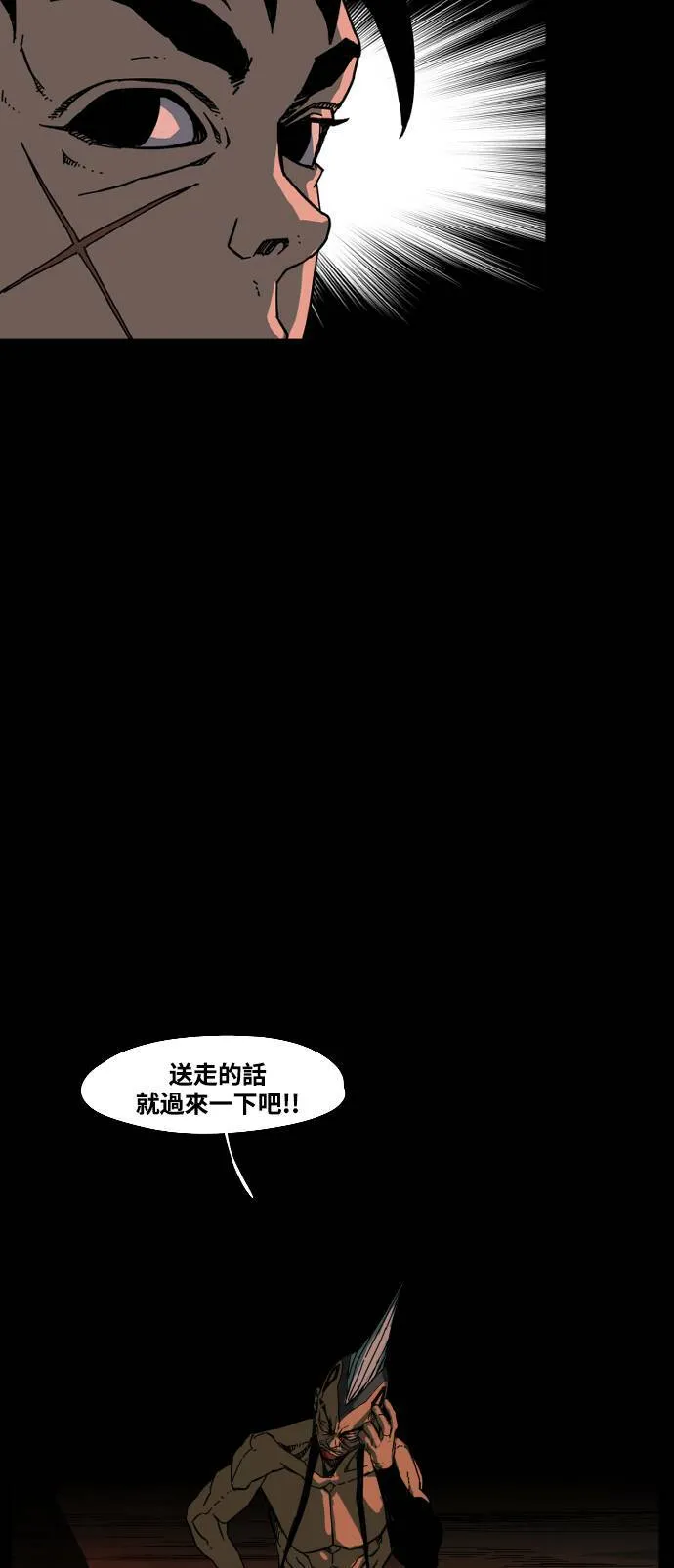 第189话 第52页