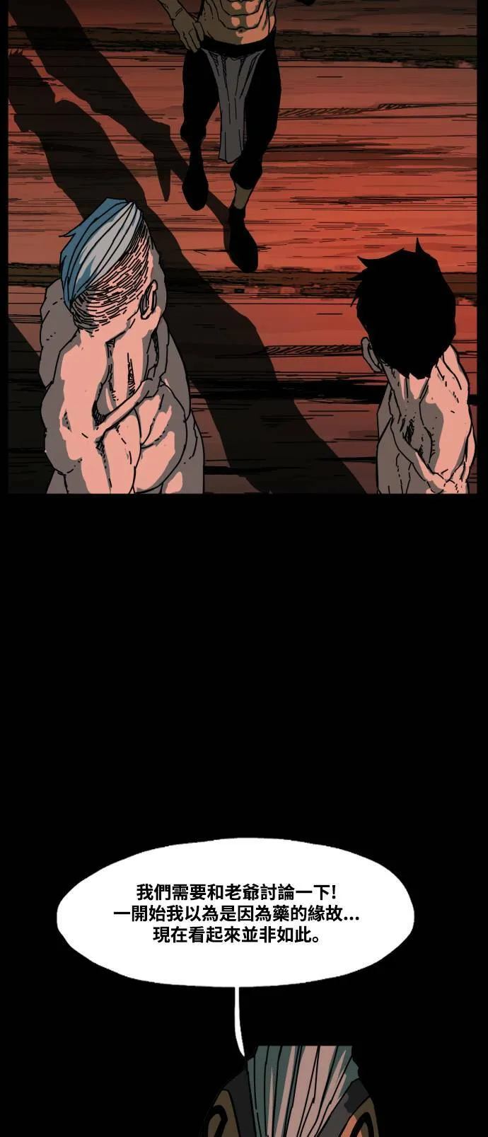 第189话 第53页