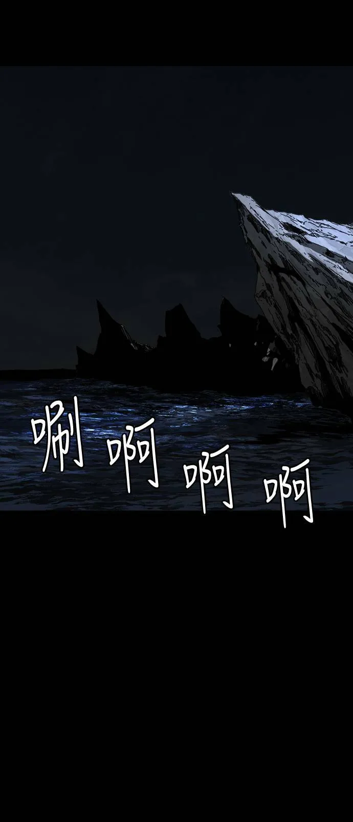 第189话 第56页