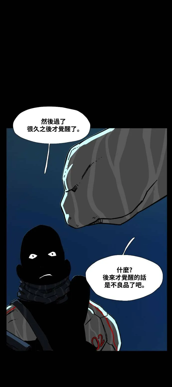 第189话 第60页