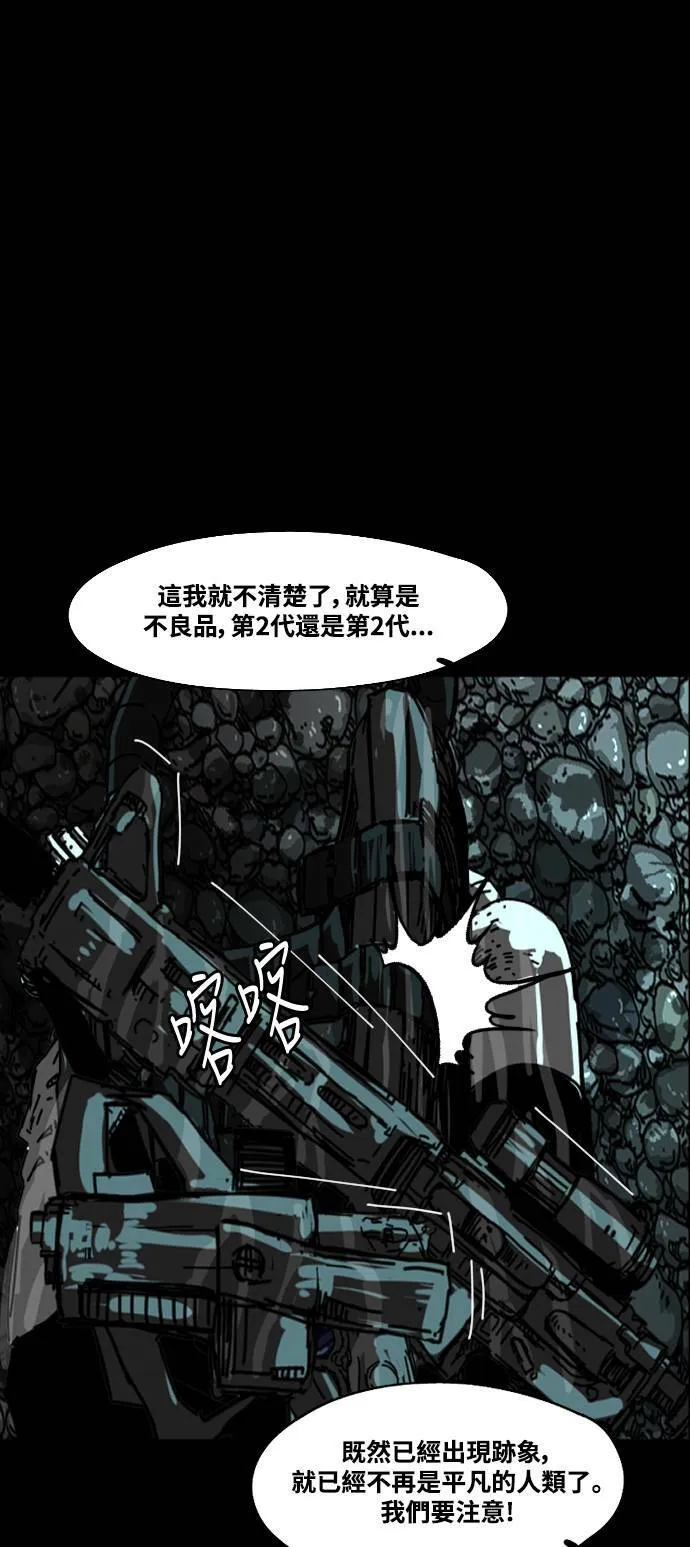 第189话 第61页