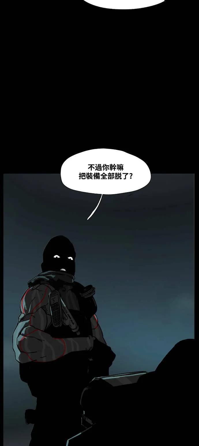 第189话 第62页
