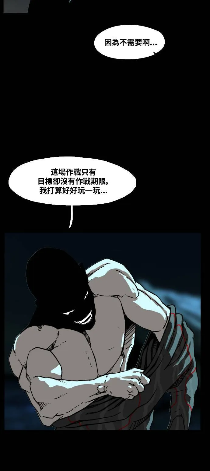 第189话 第63页