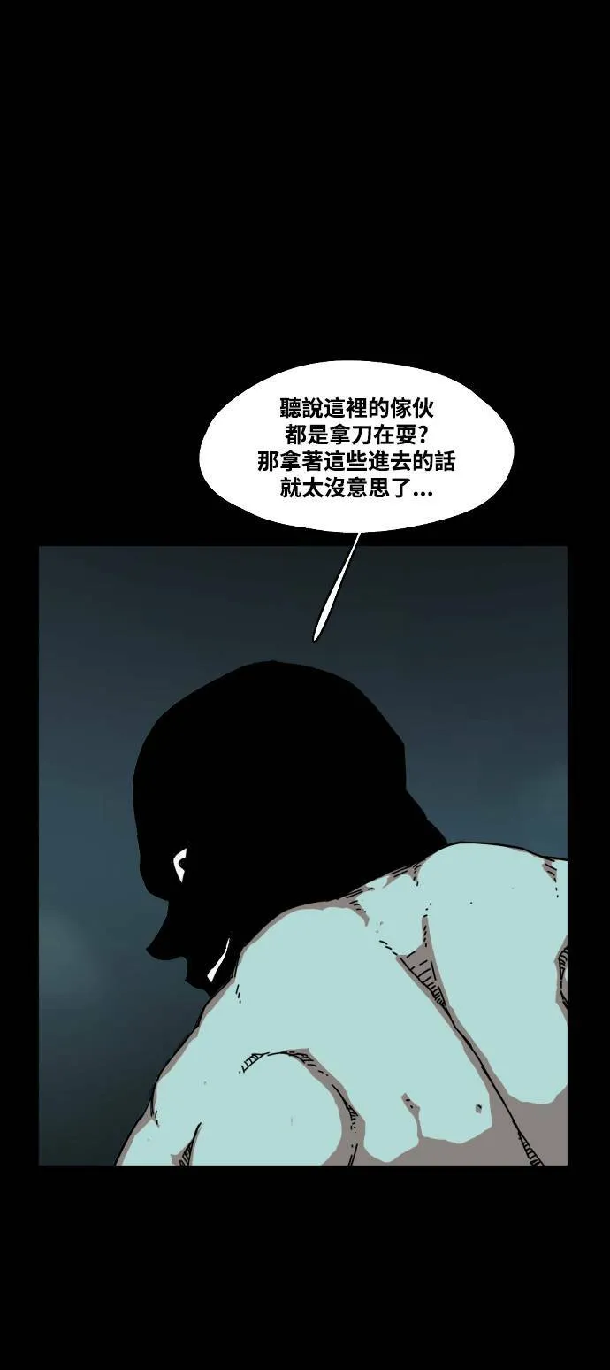 第189话 第64页