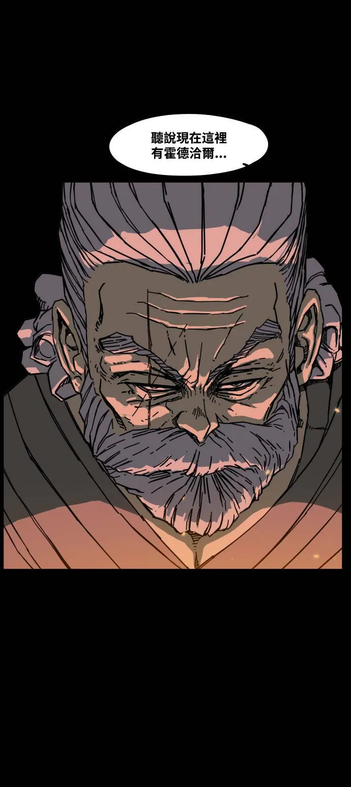 第189话 第65页