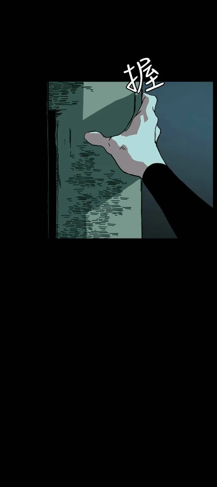 第189话 第66页