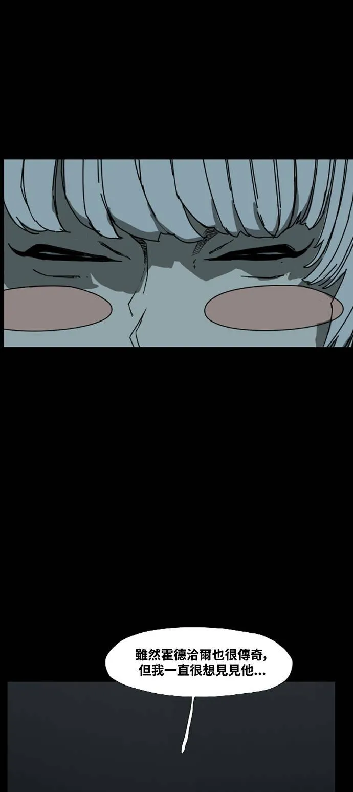 第189话 第69页