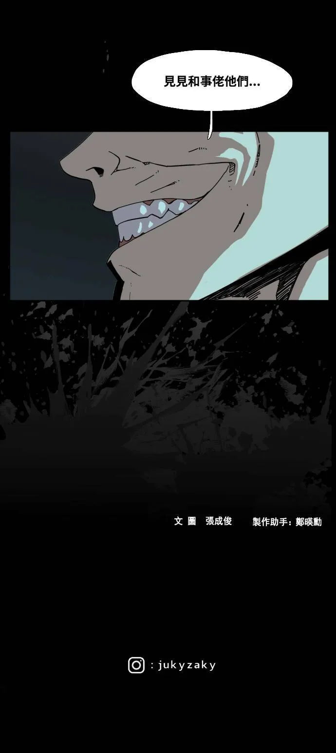 第189话 第71页