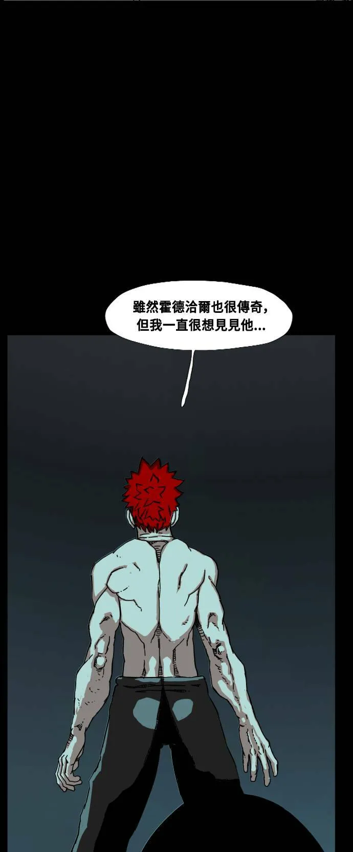 第190话 第6页