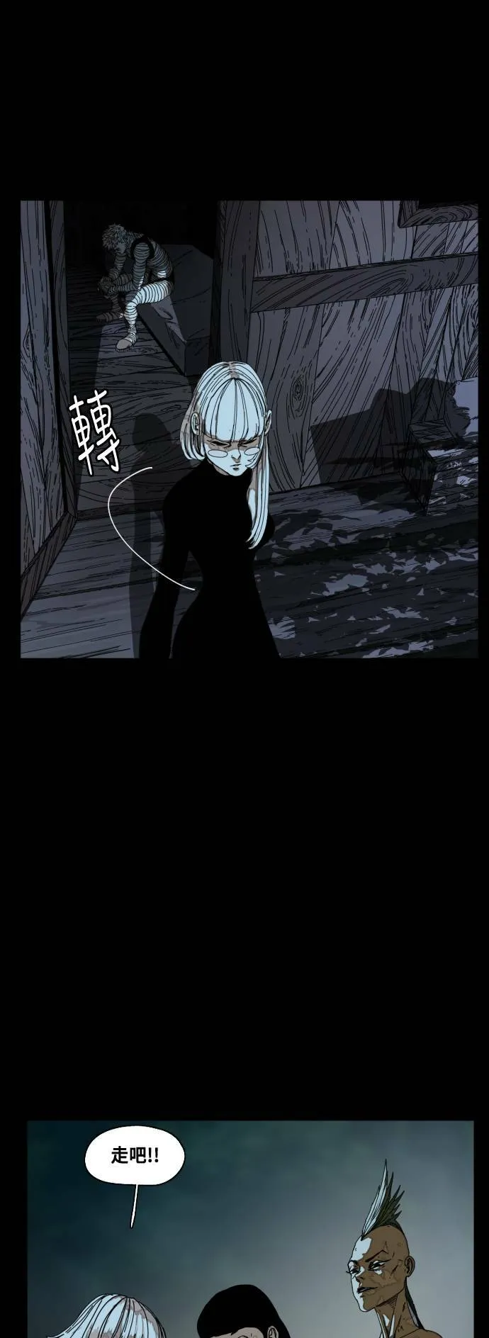第190话 第10页
