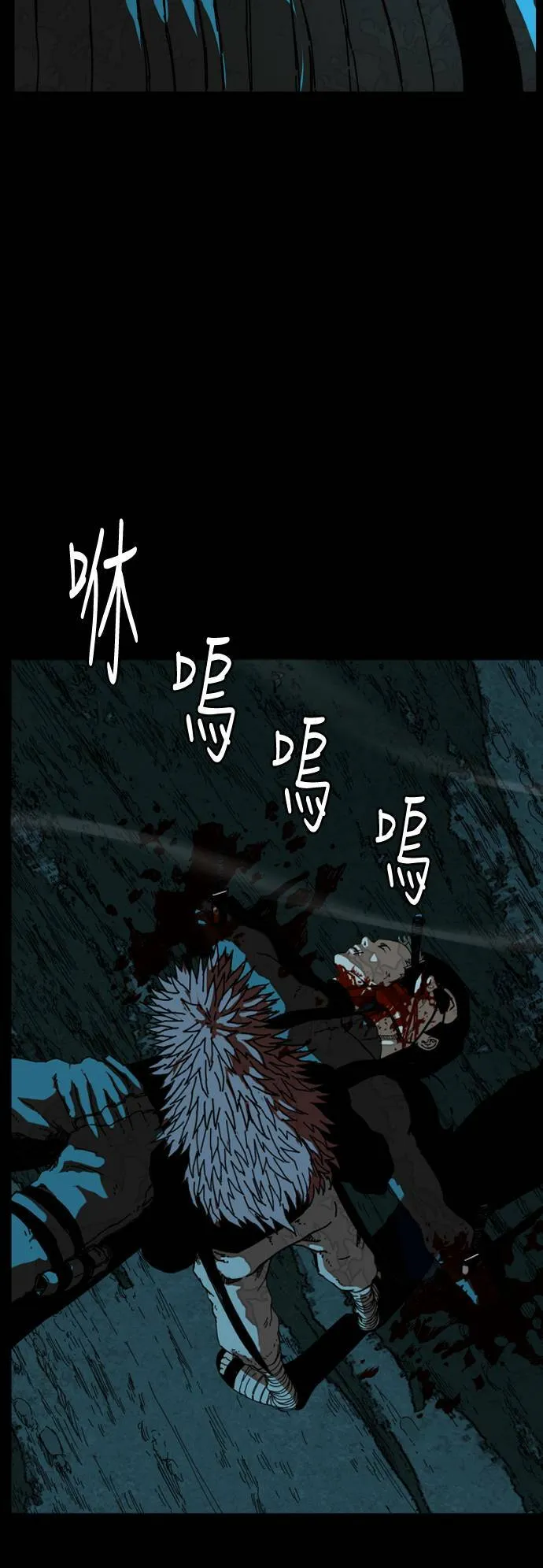 第190话 第27页