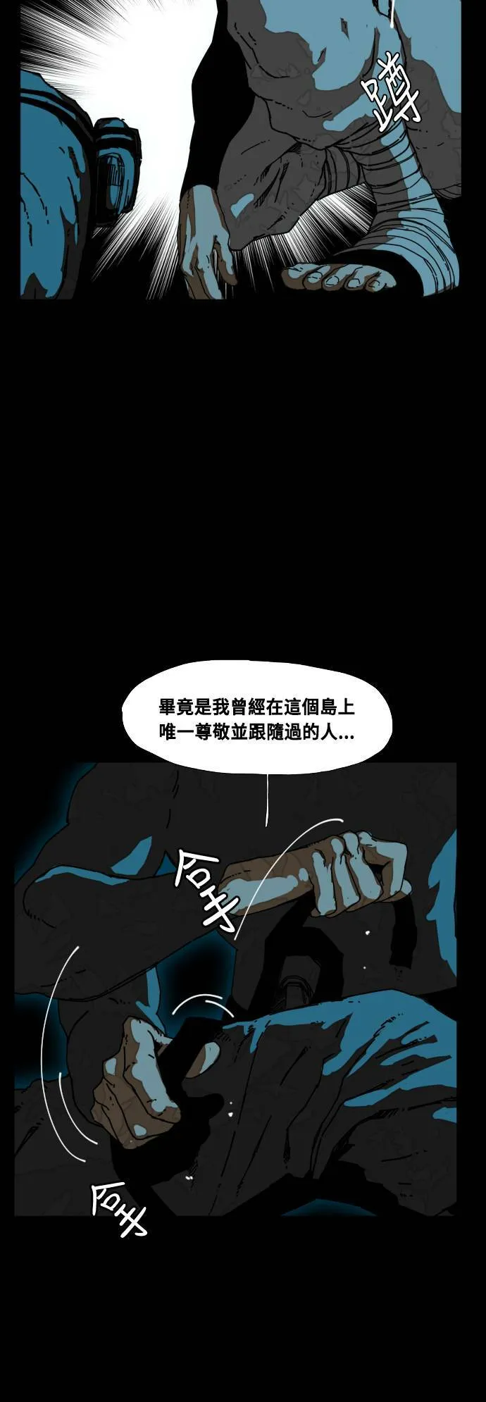 第190话 第29页