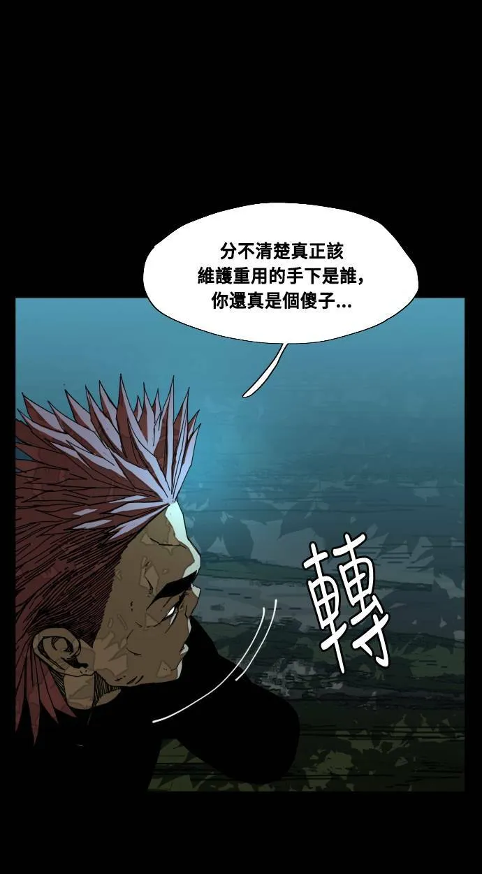 第190话 第33页
