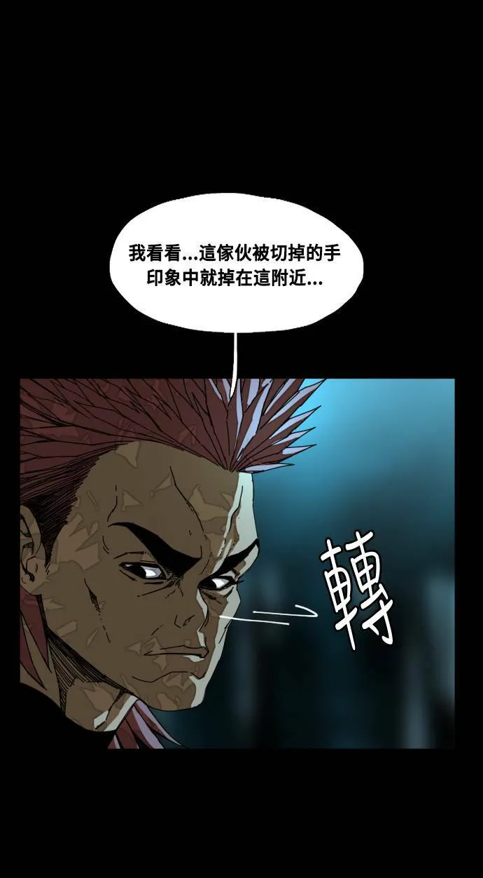 第190话 第34页
