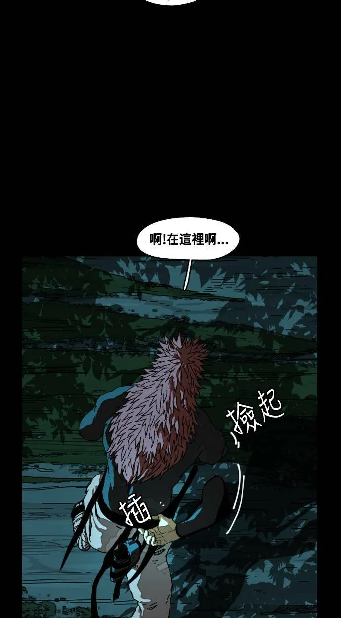 第190话 第36页
