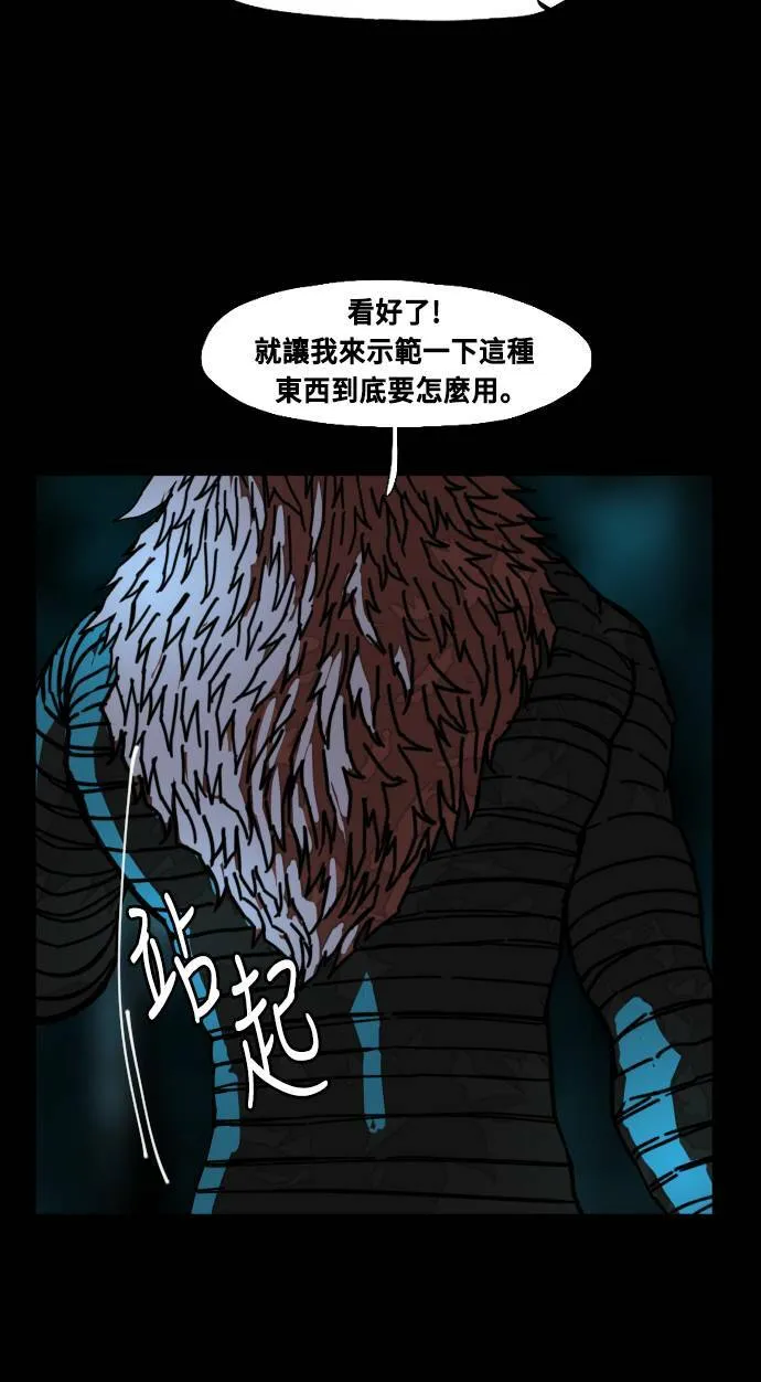 第190话 第38页