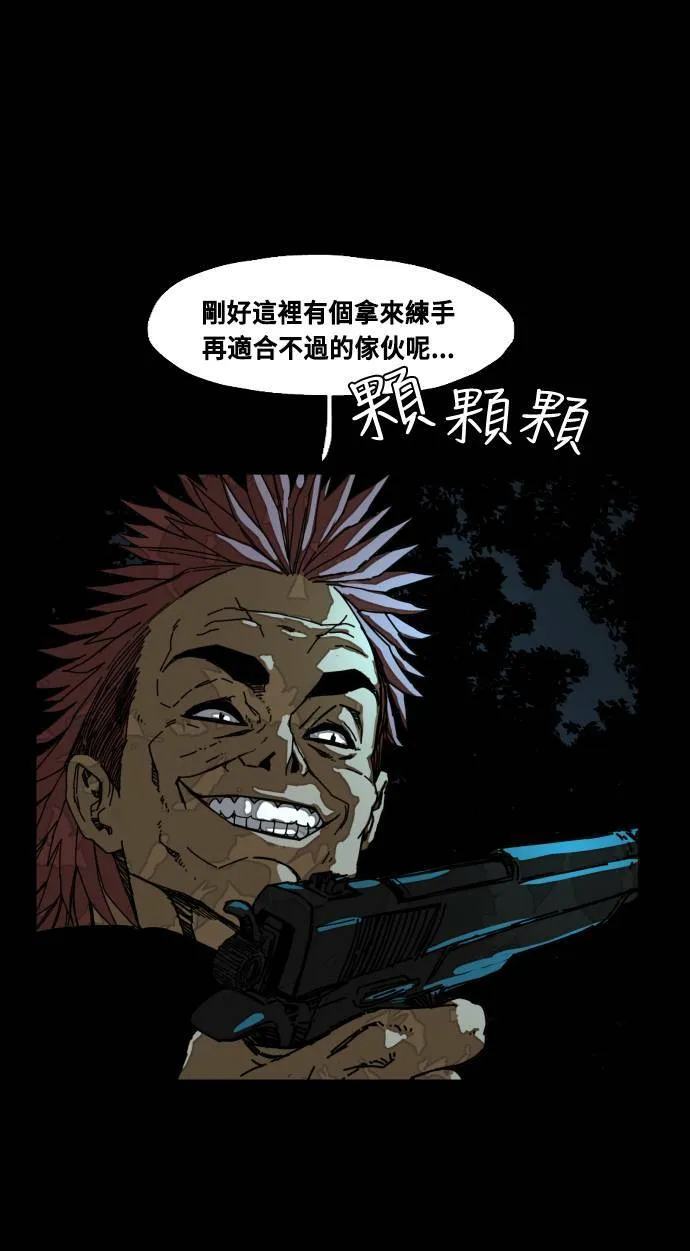 第190话 第39页