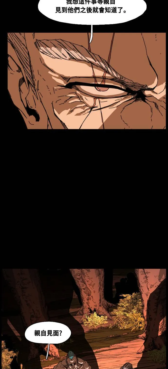 第190话 第51页