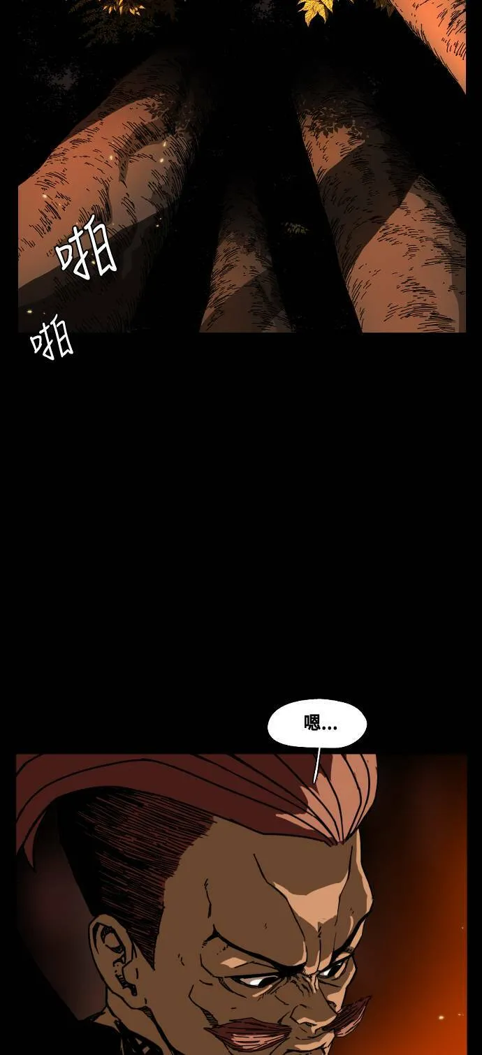 第190话 第53页