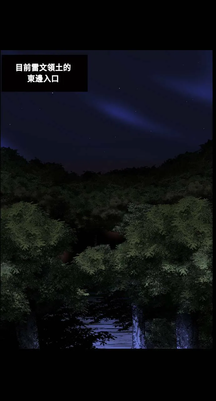 第190话 第56页