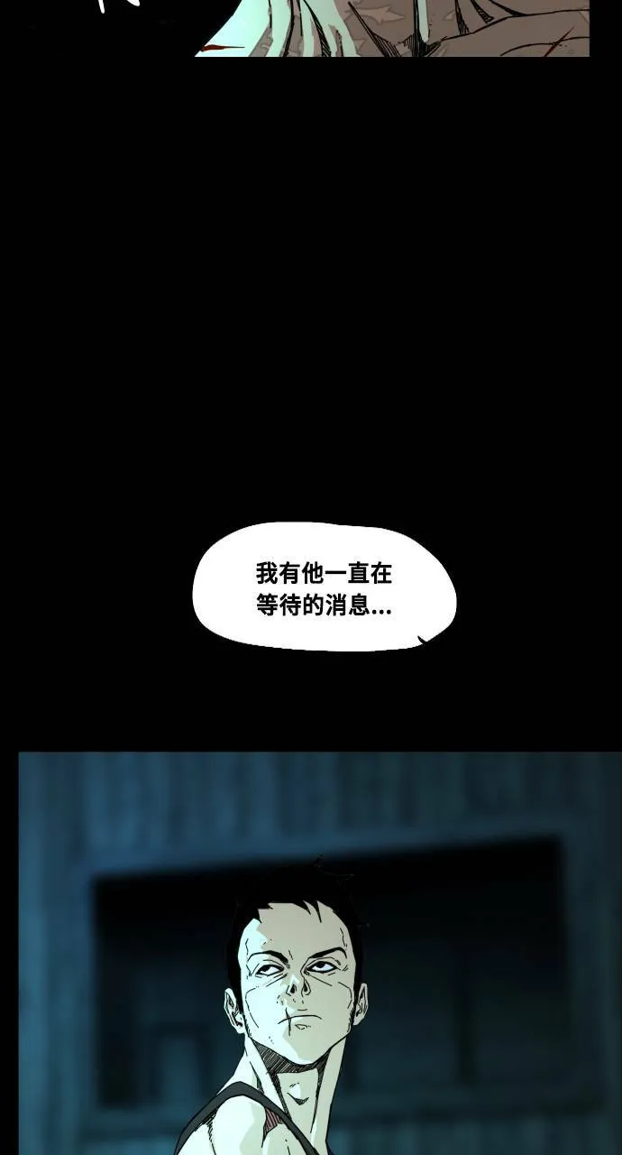 第190话 第61页