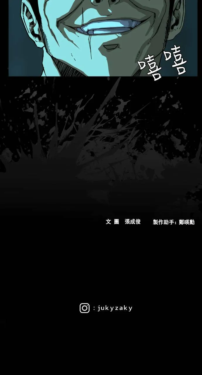 第190话 第63页