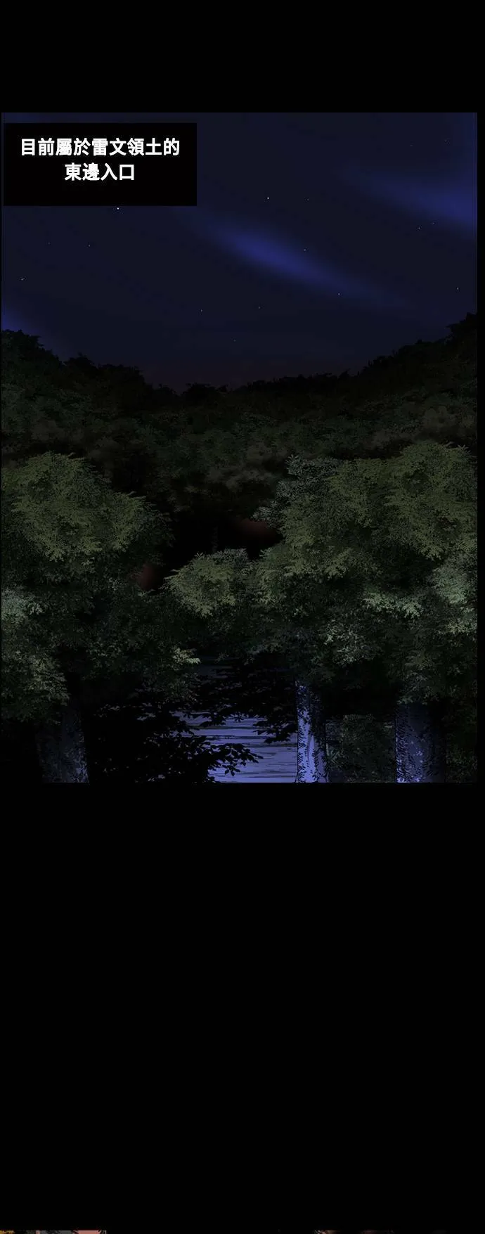 第190话 第64页