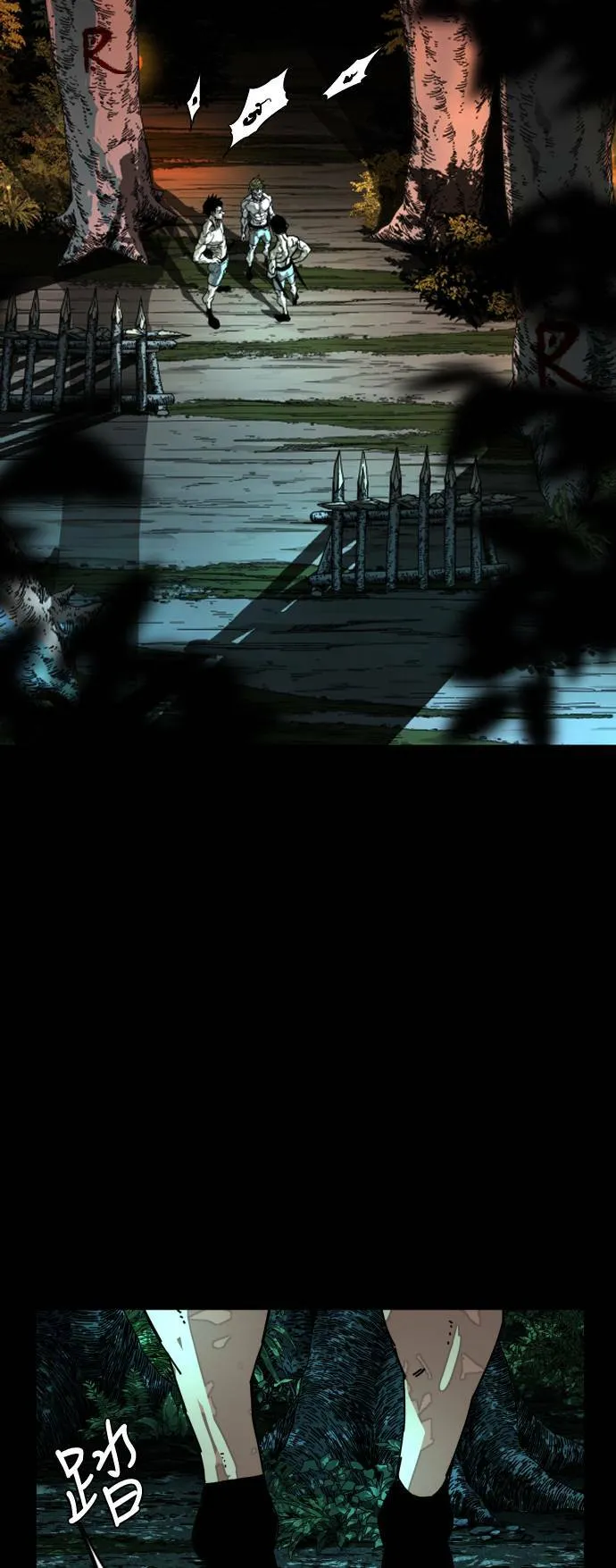 第191话 第2页
