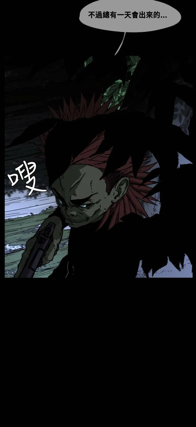 第191话 第11页