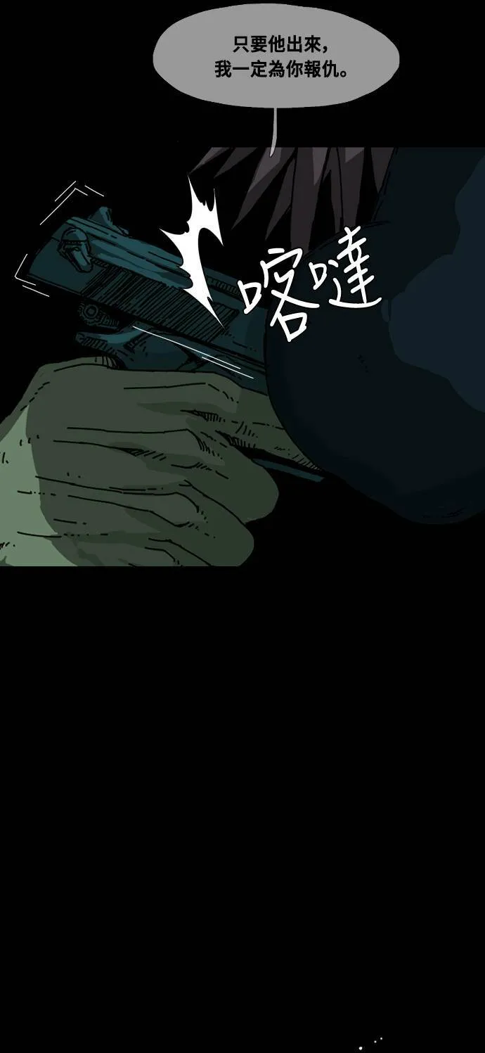 第191话 第12页