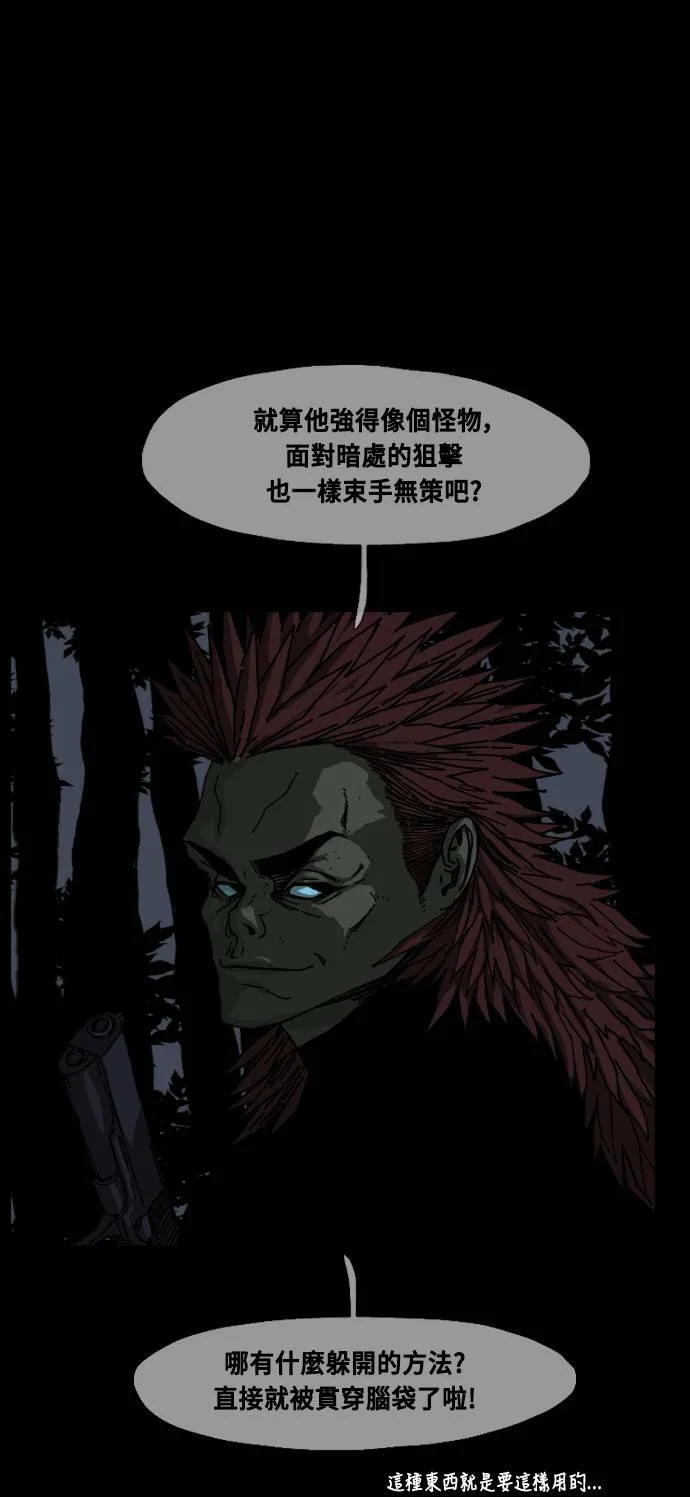 第191话 第15页