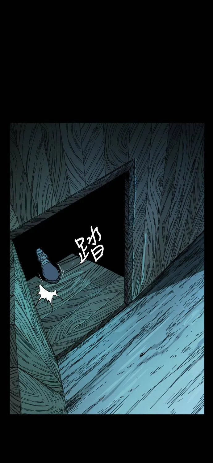 第191话 第17页