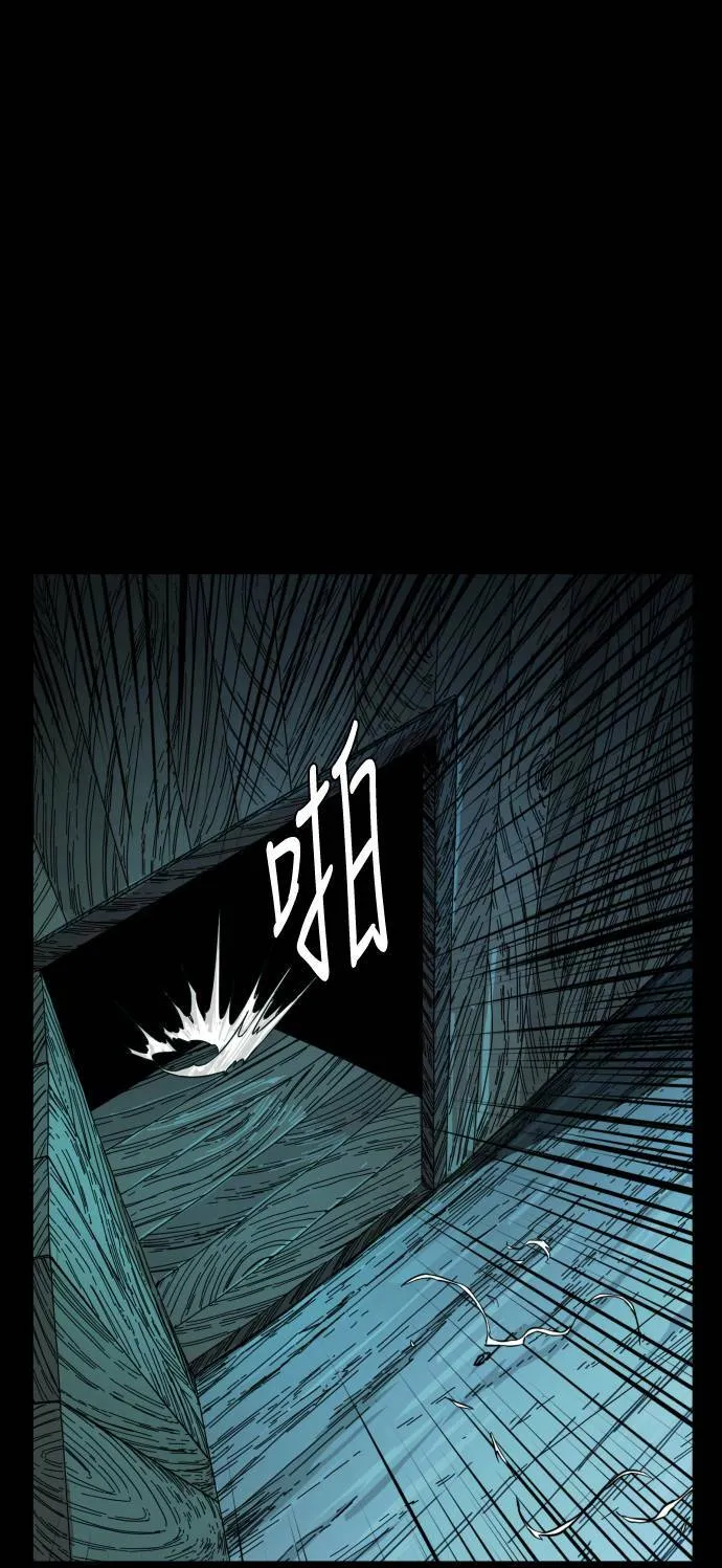 第191话 第18页