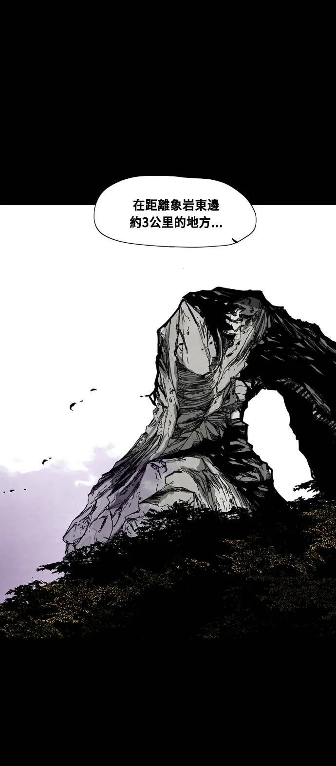 第191话 第49页
